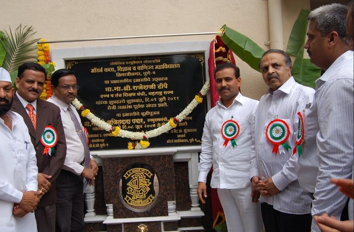 PES's Modern College of Arts, Science and Commerce (Autonomous) Pune Events photo 42